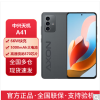 中兴A41 中兴Axon41 8+128G 墨影 全网通5g手机骁龙870支持NFC5000电池90HZ高刷66W快充