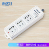 宝克(BAOKE)K038 插线板 新国标不带线接线板3位组合总控开关 2500W MAX 白色 1个