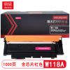 京贤 W118A 含芯片 打印量1000页 适用于HP150A/150NW/MFP178NW (计价单位:只)红色
