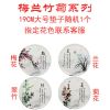 卡通19cm隔热垫大号锅垫子餐桌垫家用砂锅垫防烫杯垫碗垫圆形密胺