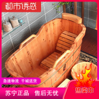 香柏木桶浴桶泡澡木桶洗澡桶沐浴桶木质浴盆浴缸家用实木都市诱惑