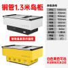 赫强商用冷柜1.3米长冰柜商用超市展示柜卧式岛柜冷柜冰箱冷藏冷冻柜玻璃门保鲜柜