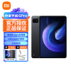 小米平板6Pro(xiaomiPad) 11英寸 骁龙8+强芯 144Hz高刷护眼 2.8K超清 8+256GB 移动办公娱乐平板电脑 黑色