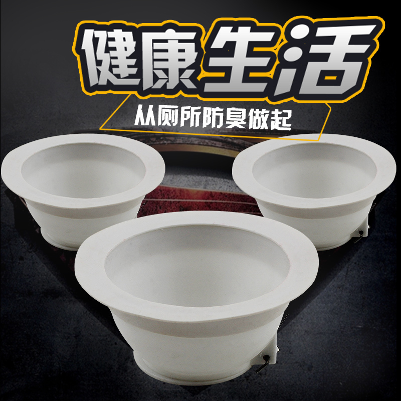 欧吉美堵臭器厕所除臭蹲便器防臭蹲便池堵臭塞子防虫防掉落盖板视频