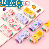 绿彩虹光创意果冻橡皮擦 香味可切水果夹心橡皮擦的干净儿童卡通学生奖品 红色 西瓜[5个装}
