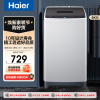 海尔(Haier)8公斤 全自动家用波轮洗衣机 租房宿舍 小型洗衣机 洗脱一体 工厂直营 EB80M20Mate1
