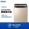 海尔(Haier)波轮洗衣机全自动 智能称重进水 玻璃上盖 10KG大容量 全新升级内桶 EBBZ059