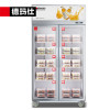 德玛仕DEMASHI食品留样柜保鲜冷藏展示柜学校公司食堂用水果蔬菜留样自带门锁 LG-688A[海拔1000米以上勿拍]
