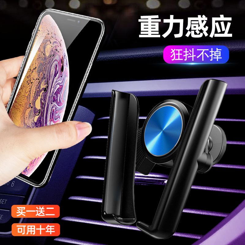 火豹车载手机架汽车用出风口卡扣式导航支架车内用品通用车上支撑支驾 红色手机支架手机座