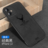 可波 [壳+膜]苹果13pro手机壳硅胶iPhone13promax保护套11全包12mini布纹pro磨砂max防摔