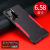 KONEL 华为P40pro/Pro+手机壳P30pro手机套真撞色素皮壳秒变5G特别版外壳硅胶防摔保护套防滑男女款网红