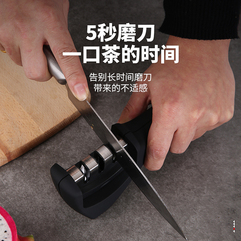 PINK MIA日式厨房刀具三段式磨刀器