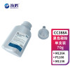 海鸥 CC388A墨粉适用惠普m1136 m126a p1108 p1106 p1008 m128fn