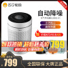 美的(Midea)空气净化器家用除烟大净化量过滤净离子除菌空气循环 KJ350G-A1
