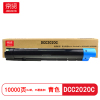 京贤 DCC2020C 打印量10000页 适用富士施乐SC2020CPS/SC2020DA 粉盒 (计价单位:只)青色