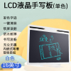 纽曼儿童画板液H85白色晶手写板小黑板宝宝家用涂鸦绘画画电子写字板玩具