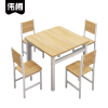 伟樽木质餐桌80*80*74cm+椅子*4套