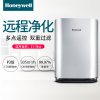 霍尼韦尔(Honeywell)空气净化器 KJ305F-PAC2101-S 银色家用除甲醛PM2.5智能