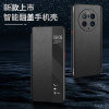适用 荣耀magic4磨砂保时捷纹智能皮套华为magic4pro全包防摔壳magic4翻盖保护套