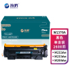 海鸥 w1370a硒鼓含芯片适用惠普m233sdn mfp m233dw 137a m233sdw m208dw
