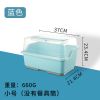 厨房碗筷收纳盒带盖抽屉式沥水碗架多功能防尘餐具置物架加厚碗柜 湖水蓝 小号[加厚]原包料