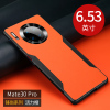 KONEL 华为mate40pro/pro+手机壳mate30真撞色素皮壳秒变5G特别版mt30外壳硅胶防摔保护套防滑