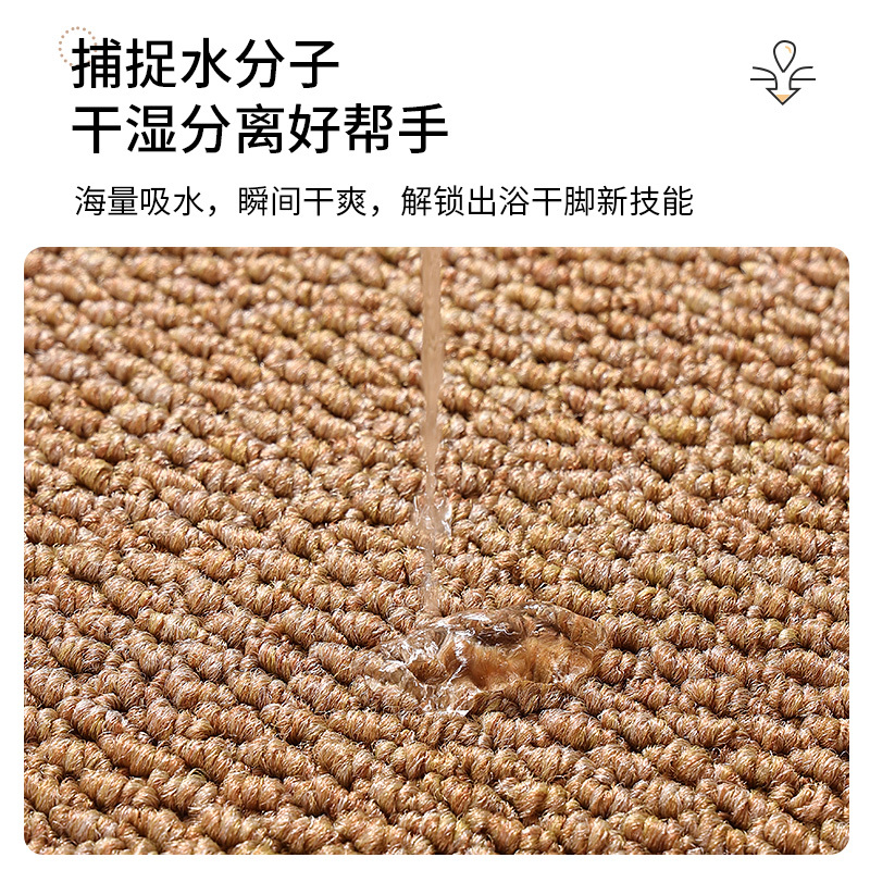 卫生间脚垫浴室吸水地垫新款厕所洗手间家用门口防滑垫子卫浴地毯