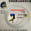 前置过滤器排污软管霍尼韦尔FF06九阳3M净水器配件净水机排废水管 1米排污管+固定卡箍