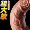 姬欲手动超大粗号仿真阳具假阴茎女用自慰器免提吸盘手动插炮机夫妻房事性玩具女性系列成人情趣用品