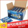 [1箱]南孚丰蓝1号燃气灶电池高温耐用大号R20P SIZE D 1.5V 20节一箱最实惠