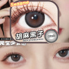 Apical eyes 胡麻黑子美瞳年抛雾面冰薄日抛小直径12mm冰泪光隐形眼镜2片