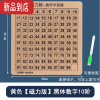 真智力数字华容道智力开发通关解题滑动拼图儿童中小学生幼儿园益智玩具 强磁[10阶99粒-棕色]送画笔 +收纳袋
