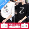 喻娄男士长袖t恤春秋季修身潮流ins时尚百搭早秋休闲圆领打底衫上衣服T恤