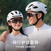 柒逸(QIAYUR)骑行眼镜变色日夜两用户外专业运动防风跑步骑车专用自行车护目镜