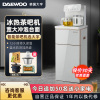韩国大宇茶吧机全自动家用冰热制冷远距离智能遥控下置式水桶饮水机新款2022DY-TL606