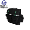 铁吉士 五金工具双肩包 400*220*500(mm) 单位:个