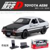 头文字D丰田AE86车模汽车模型合金车模收藏摆件生日礼物儿童玩具 AE86 黑盖