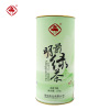 崟露绿茶清香毛峰250克桶
