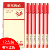 晨光(M&G) AGPA1701 优品系列0.5mm 全针管 中性笔签字笔水笔 12支/盒 单盒装 红色