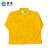 需耀 工作服套装 黄色 套