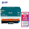 海鸥 TN283蓝色适用兄弟3160 3190CDW DCP-9030 9150 9350CDW打印机