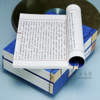 [正版] 国学国艺丛书 曾国藩文集(全4册)原文译文注释 文白对照 人生哲理 谋略大典 诗词散文 识人用人之道