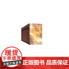 [正版书籍]西游记(汉日对照)