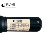 月之恒力矩扳手4.0-20N.m把