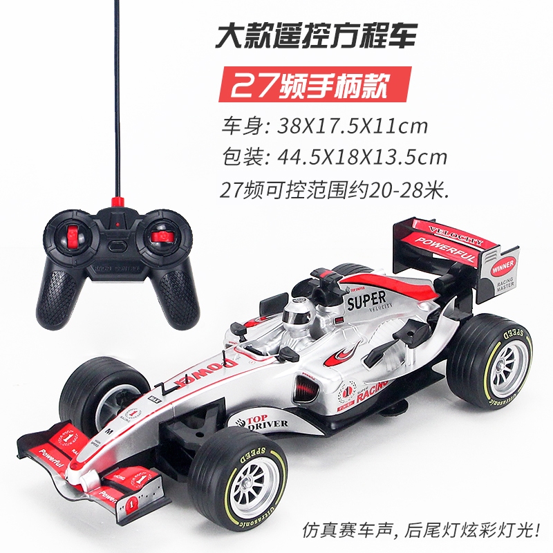 超大24g高速漂移rc遥控赛车f1方程式竞技车模把充电玩具大款银色手柄