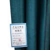 和居态 遮光阻燃窗帘 HJT-350 米.