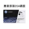 惠普LaserJet 3052 墨盒