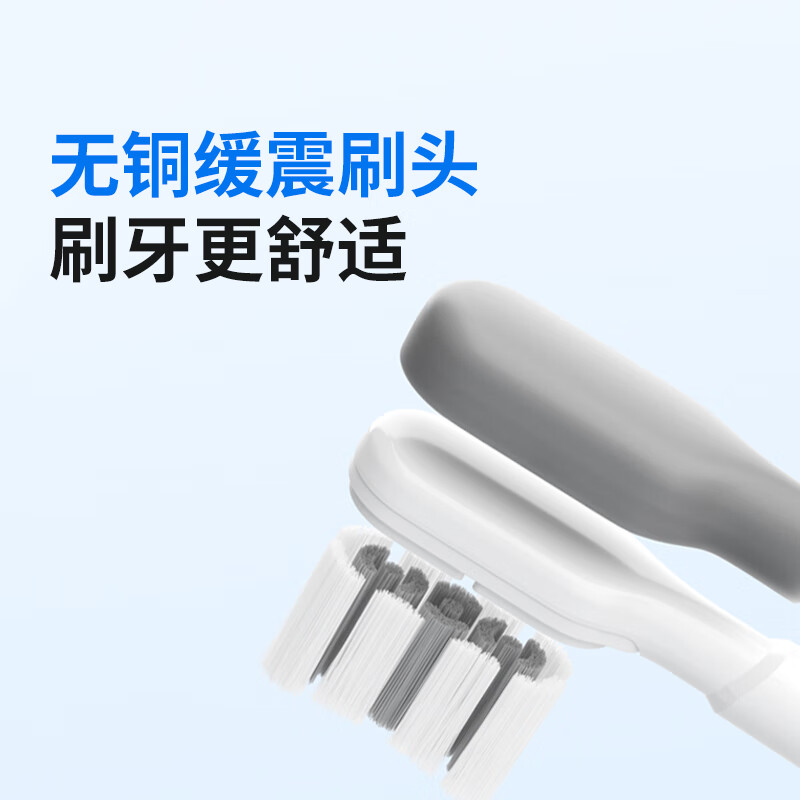 拜尔电动牙刷 BAiR智能声波震动 磁悬浮马达深层清洁 3种模式个性化护理 月牙形刷头舒适体验高清大图