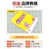 2021新版通城学典小学英语默写能手五年级上册人教版小学生专项训练本同步配套练习册总复习资料练习题单词短语句型天天练大全