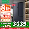 [苏宁自营]容声519升冰箱法式多门四门薄嵌双系变频全空间净化母婴变温干湿分储BCD-519WD19MP以旧换新国家补贴